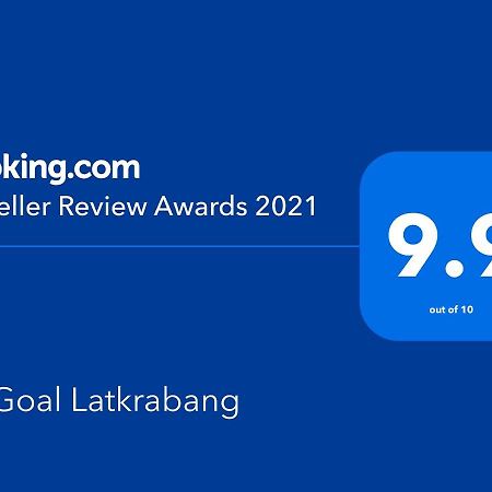 バンコク都Gogoal Latkrabangアパートメント エクステリア 写真